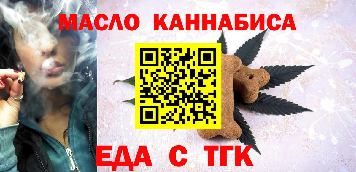 МЕФ   Метамфетамин  Гашиш  Купить наркотики  КОКАИН  Вход с VPN  Невинномысск  Гашиш  Конопля 