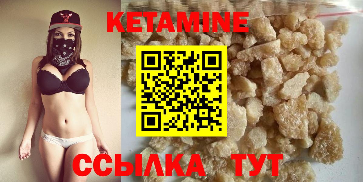 COCAIN Невинномысск