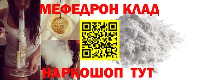 2c-b Новозыбков