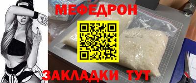 а пвп мука Новокубанск